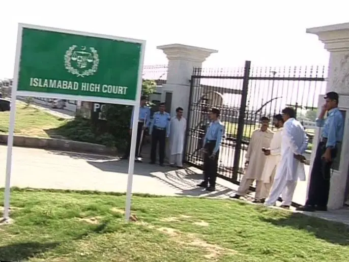 IHC Judges’ Proposal on Judicial Interference